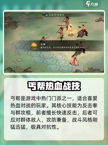 ⚔墨剑江湖武当PVP秒杀技！截图3