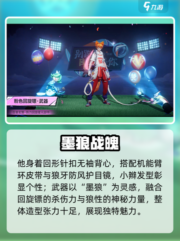 🎮王者荣耀百里玄策新皮肤曝光！狼王降临截图3