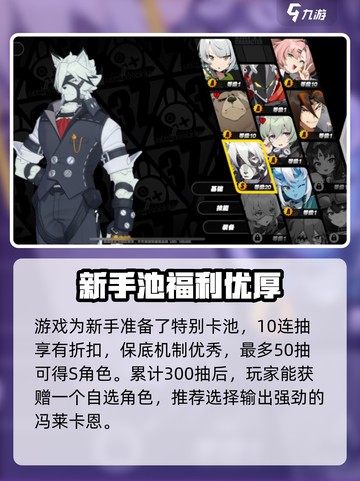 绝区零💥抽奖位置大揭秘！🔥必看攻略📍截图3
