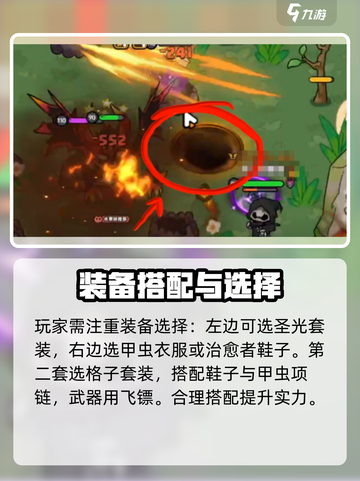 英勇之地小鼹鼠打法💡手游玩家必看㊙截图3