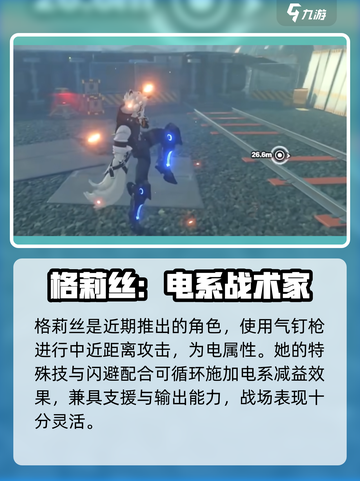 绝区零五星自选角色推荐💥游戏党必看🔥截图3