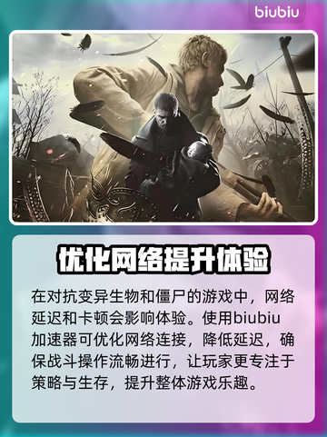 生化危机9上线日期🔥爆料：你猜对了吗？🤔截图3