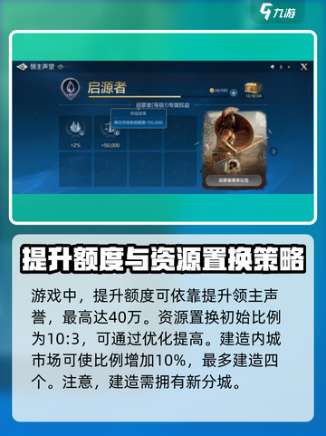 世界启元交易怎么进行介绍截图4