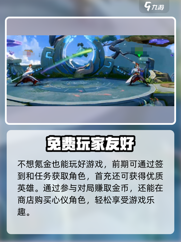 🎮王者荣耀星之破晓资格申请全攻略！截图5