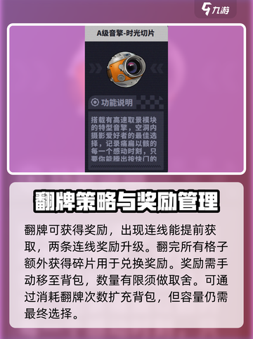 绝区零⚡预抽卡攻略活动玩法大揭秘！🔥截图3