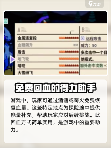磁带妖怪怎么复活介绍截图2