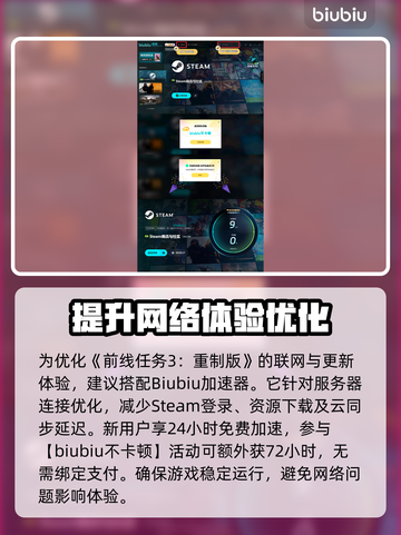 前线任务3重制版配置要求💥游戏流畅运行必备条件🎮截图4