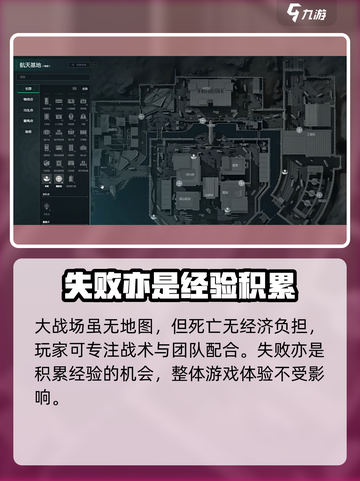 三角洲行动地图工具介绍介绍截图5