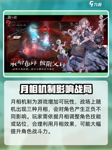 银与绯游戏🔥超简单玩法攻略来啦！截图3