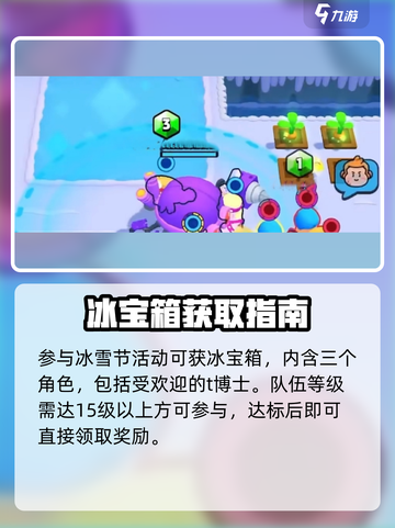 爆裂小队T博士一星封神！💥截图4