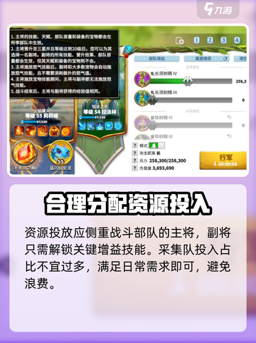 万龙觉醒可以培养几个英雄介绍截图5