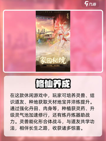 大武道是什么类型的游戏介绍截图3