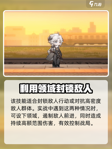 明日方舟波卜怎么样介绍截图5