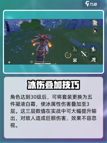💥鸣潮凌阳声骸搭配攻略！速看最优选择✨截图5