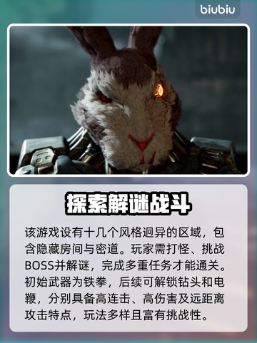 暗影火炬城🔥闪退解决加速器推荐🎉截图2