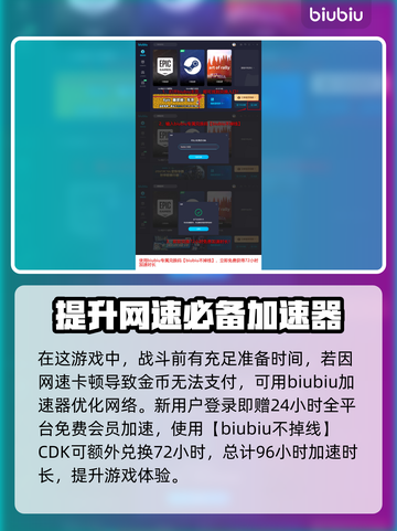 背包乱斗🔥新手必看！快速上手秘籍🎉截图7