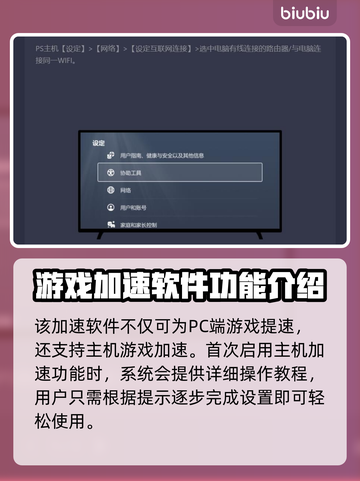 零世代🔥闪退解决+加速器推荐🚀截图5