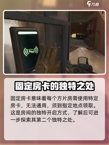 三角洲行动🔥方片房秘籍，吃鸡必备！💥截图3