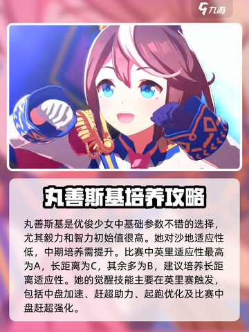 闪耀优俊少女自选🔥超全介绍来啦！🎮✨截图3