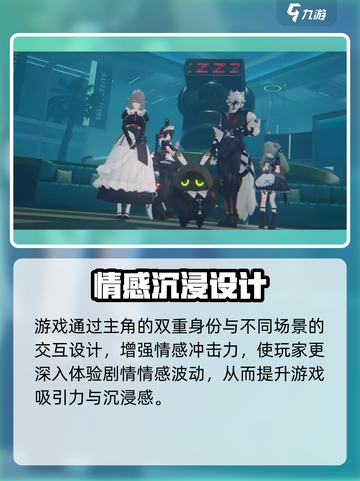 🎮《绝区零》剧情大爆料！这波刀太狠了🔪截图3