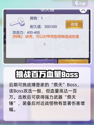 阿瑞斯病毒2🔥增幅机制全揭秘，快速提升实力秘籍！截图3