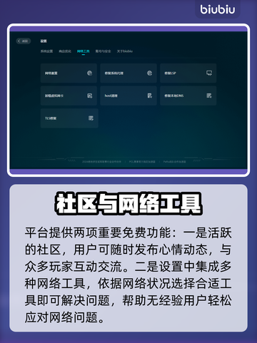 战锤40K星际战士2卡顿闪退？用这个加速器秒解决🔥🎮截图4