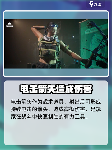 三角洲行动金卢娜干员介绍介绍截图3