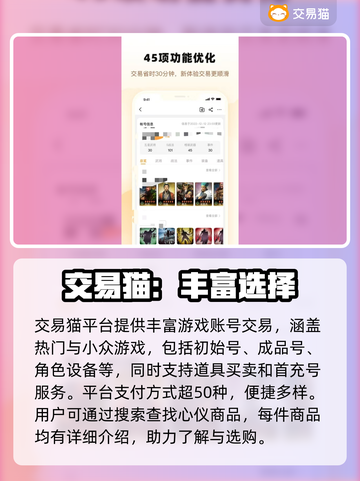 流放之路2💥买号正规平台推荐来啦！🔥截图3