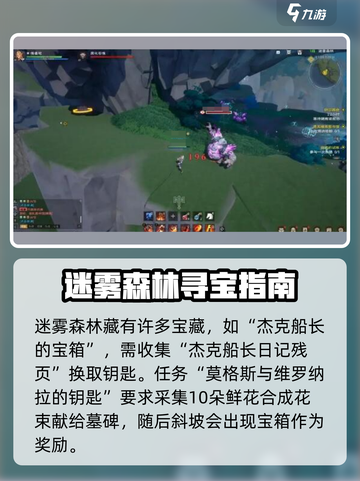 塔瑞斯世界💥探索全攻略，这样玩才刺激！🔥截图2