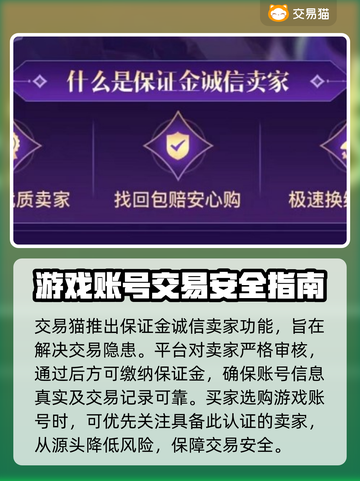 莉莉丝游戏账号交易平台🔥靠谱推荐🎉截图4