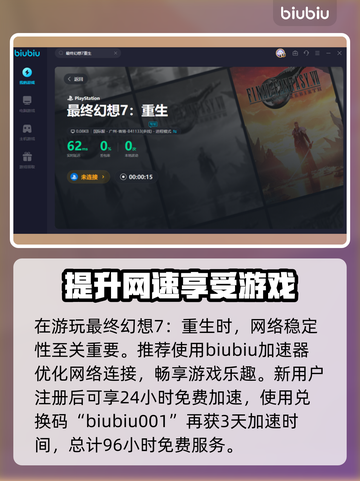 原神：白毛天使任务怎么做？💥🔥截图4