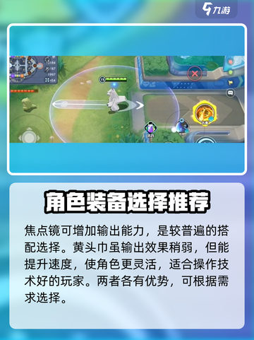 宝可梦大集结铝钢龙持有物怎么选介绍截图3