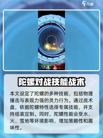 螺旋勇士🔥黑暗君王：揭秘最强反派角色！截图5