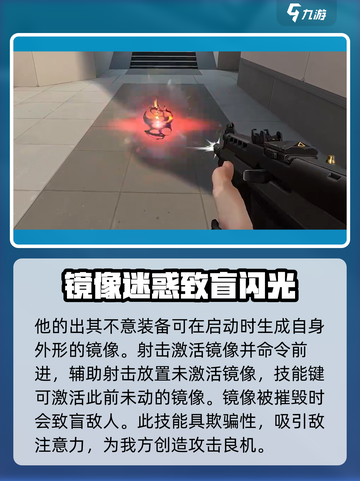 无畏契约源能行动夜露怎么样介绍截图3