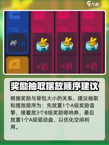 绝区零行前准备🔥采购活动攻略💎截图5