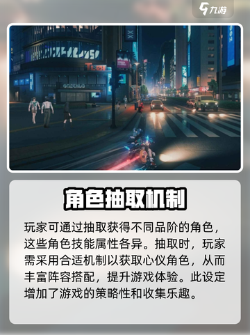 无限大抽取机制是什么介绍截图2