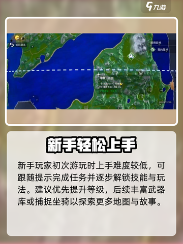 🔥《创造吧！我们的星球》爆火特色大揭秘🌍🎮截图5