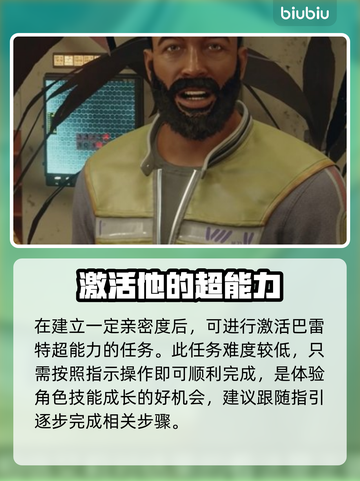 星空阴阳两隔任务🔥《原神》必看攻略🎉截图3