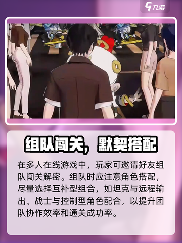 🔥《归龙潮》英歌舞爆火！💃🎮截图5