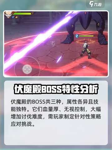 妖精的尾巴激斗魔眼🔥超强详细介绍来啦！截图3