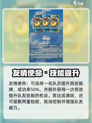 《航海王梦想指针薇薇技能曝光💥》✨截图2