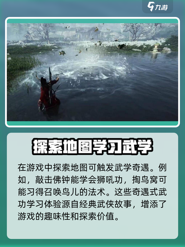 燕云十六声🔥无门无派玩法大起底，超全攻略等你来！截图4