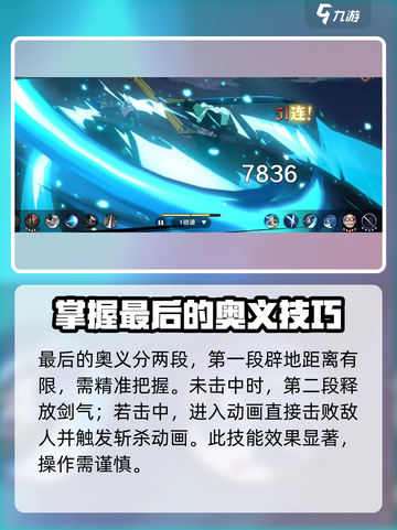航海王壮志雄心🔥鹰眼玩法全揭秘！🎉截图5