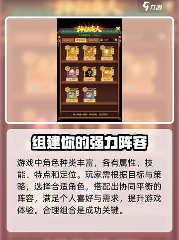 仙剑奇侠传新的开始养成攻略介绍截图7