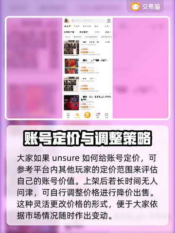 APEX号在哪卖？🔥靠谱账号交易平台分享！🎮截图5