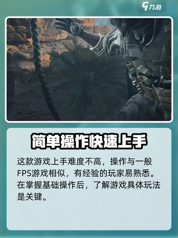 三角洲行动怎么连接手柄介绍截图3