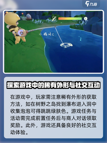 米姆米姆哈测试服🔥玩法攻略全揭秘！🎉截图4