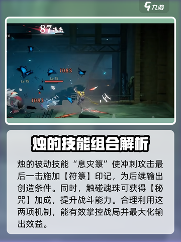 归龙潮烛介绍介绍截图4