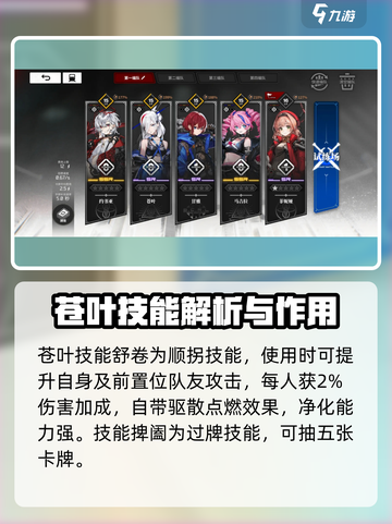 雷索纳斯苍叶怎么样介绍截图5