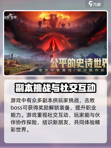 塔瑞斯世界什么类型游戏介绍截图3